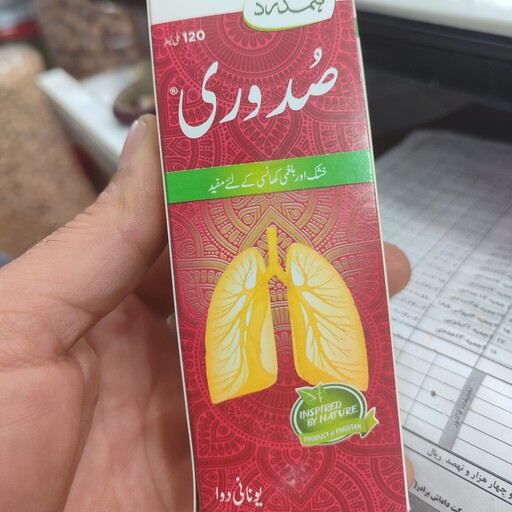 شربت سرفه خشک صُدوری 