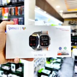 ساعت هوشمند مدل ipmax Ultra 2
صفحه امولد 
قیمت 1895000تومان فروش به صورت تک و عمده 