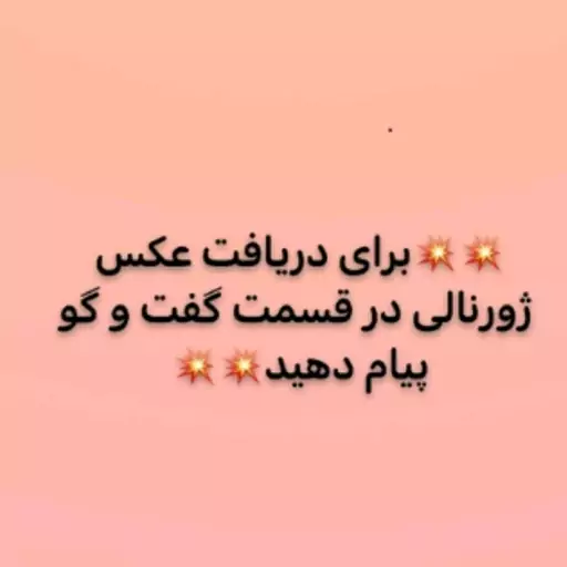 جوراب شلواری خارجی مناسب همه سایزها