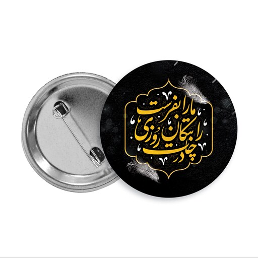 پیکسل شهادت حضرت فاطمه زهرا (سلام الله علیها) کد F-801