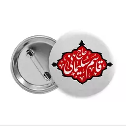 پیکسل حاج قاسم سلیمانی کد H-516