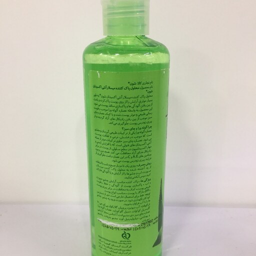 محلول پاک کننده(میسلارواتر) شون SCHON مدل Antioxidant Micellar Water p  حجم 300 میلی لیتر