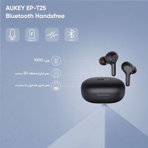 هدفون بلوتوث ضد آب آکی Aukey EP-T25