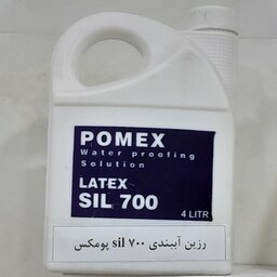 رزین آب بندی SIL700 پومکس