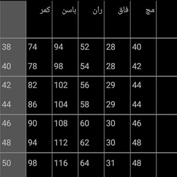 شلوار  مازراتی دمپا 