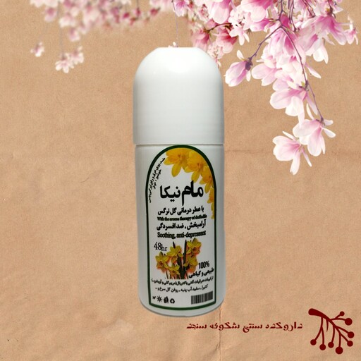 مام گیاهی ضد تعریق ضد بوی عرق با عطر گل نرگس 75 گرمی شکوفه سنجد 