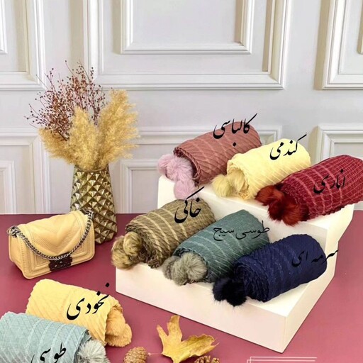 روسری نخ  چهار فصل شیرین با 8 رنگ متنوع و زیبا با کیفیت عالی