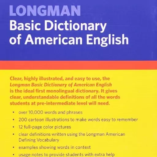 دیکشنری لانگمن Longman Basic Dictionary of American English  