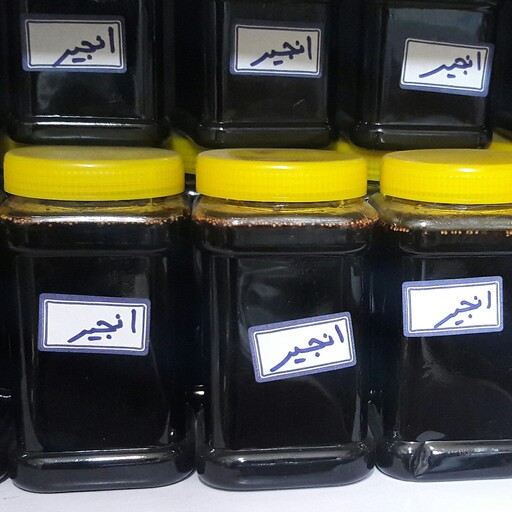 شیره انجیر درجه یک با دونه از محصولات خوزستان با انجیر استهبان کاملا سنتی