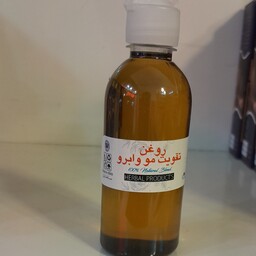 روغن ترکیبی 12 گیاه مو 