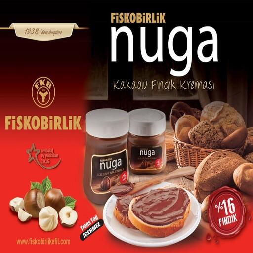 کرم فندق کاکائویی 700 گرم محصول ترکیه (شکااتیک ترکیه) Nuga