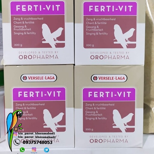 مکمل پرندگان فرتی ویت FERTI-VIT ورسلاگا بلژیک- 20 گرمی