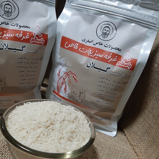 برنج     دانه بلند اصیل گیلان 2 کیلوگرمی (ارسال با تیپاکس و ماهکس هزینه پس کرایه )