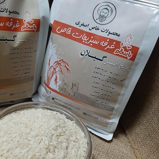 برنج دانه متوسط اصیل گیلان 2 کیلو گرمی (ارسال با تیپاکس و ماهکس وهزینه به صورت پس کرایه )