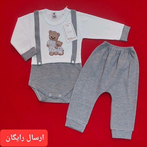 لباس نوزادی دو تکه طرح خرس مادر و بچه ( با ارسال رایگان به سراسرکشور  ) سایز 1 و 2