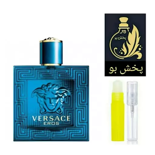 عطر ورساچه اروس .گریدH.مردانه.یک میل (توضیحات محصول درغرفه عطر پخش بو حتمامطالعه شود)