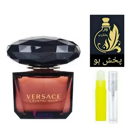 عطر ورساچه کریستال نویر گرید H .زنانه .یک میل(توضیحات محصول حتما مطالعه شود)