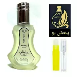 عطر سلطان مردانه .یک میل(توضیحات محصول درغرفه عطرپخش بو حتما مطالعه شود)