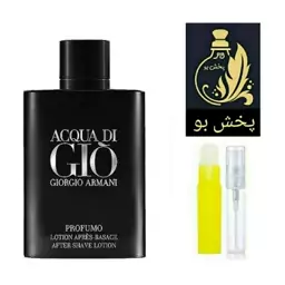 عطر جیو بلک جورجیا آرمانی گرید H. یک میل .(توضیحات محصول درغرفه عطرپخش بو حتما مطالعه شود)