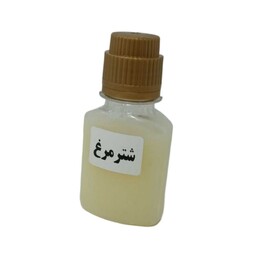 روغن شترمرغ