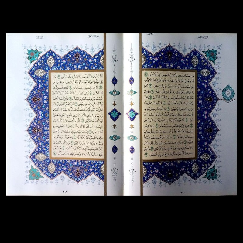 قرآن رحلی ، سایز بزرگ ، چرم گلاسه ، با تهذیب بسیار زیبا،  مخصوص حفظ ، 15 سطری بدون ترجمه، اصل خط عثمان طه 