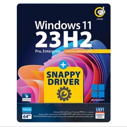 ویندوز 11 ورژن 23H2 به همراه SNAPPY DRIVER شرکت گردو