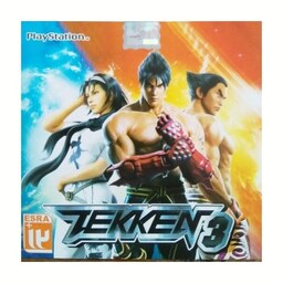 بازی سونی 1 TEKKEN3 شرکت لوح زرین