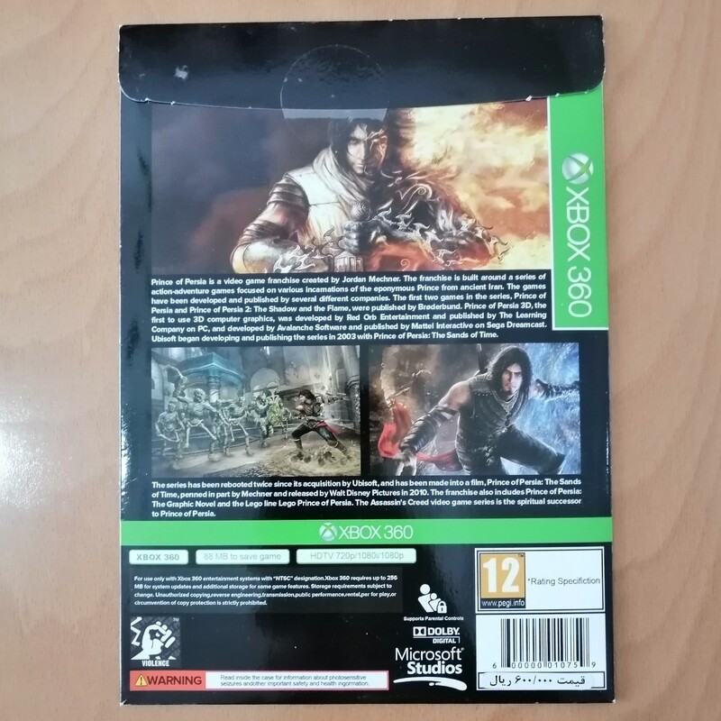 بازی ایکس باکس 360 شاهزاده ایرانی Prince Of Persia برای ایکس باکس 360 Xbox 360