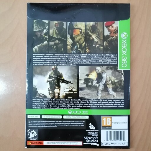 بازی ایکس باکس 360 بتلفیلد بدکمپانی Battlefield Bad Company برای ایکس باکس 360 Xbox 360