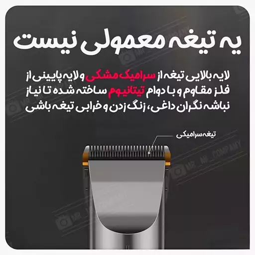 ماشین اصلاح موی سر و صورت شیائومی مدل Enchen Sharp X