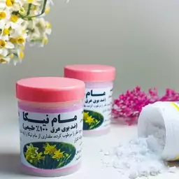 مام پودری نیکا