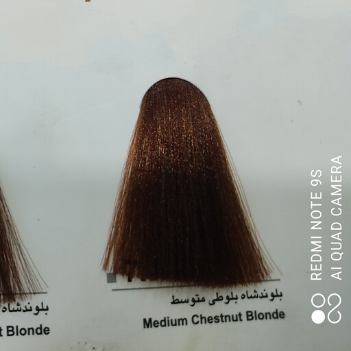 رنگ مو دوماسی سری بلوطی حجم 120میل پوشش دهی کامل مو