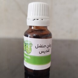 روغن حنظل اصل تقدیس