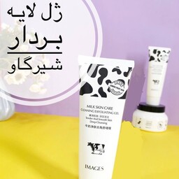 ژل لایه بردار شیر گاو برند ایمیجز

ویژگی ها


حاوی نیاسینامید اسید اسکوروبیک هیالورونیک و شیریز
لایه بردار