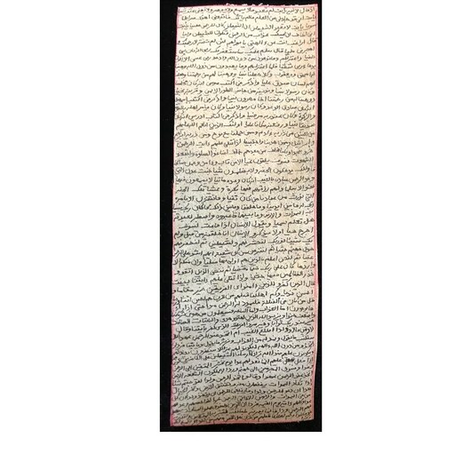 حرز سوره حضرت مریم(سلام الله علیها)  کتابت شده  دست نویس روی پوست آهو تضمینی با رعایت آداب و شرایط مخصوص کتابت 