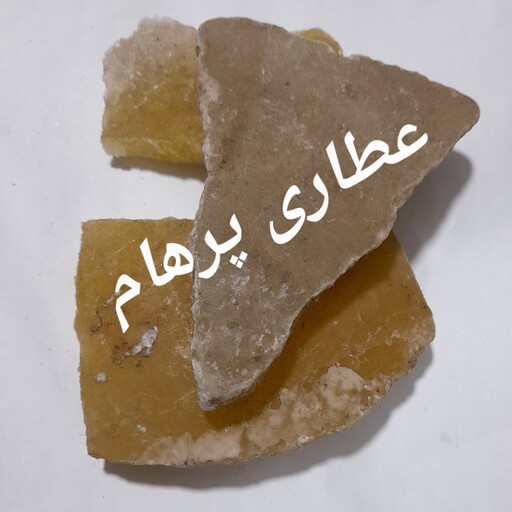 سنگ نشادر لاهوری (اصل ) 50 گرم