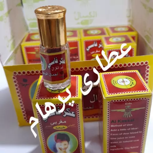 عکر فاسی اصل ( دم غزال عربی) با رنگدهی بسیار عالی و عطر بی نظیر