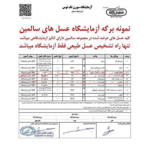 عسل کنار - 20 کیلوگرم ارسال از طریق باربری پس کرایه 