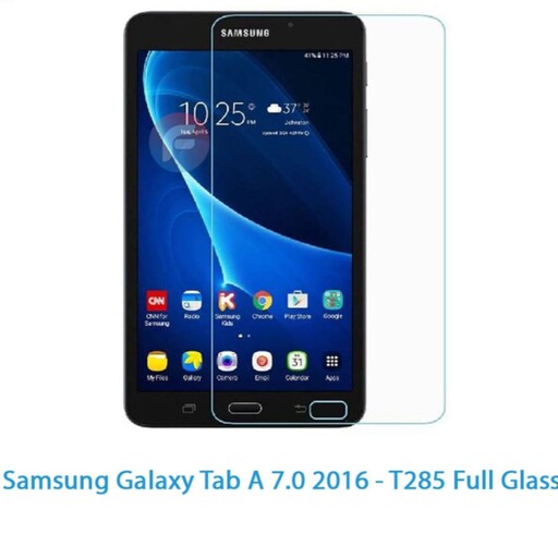 گلس شیشه ای تبلت سامسونگ Galaxy Tab a2016  t285-t280