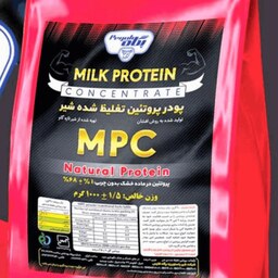 مکمل پودر  پروتئین شیر تغلیظ شده ام پی سی ( MPC) پگاه 3 کیلویی(69 درصد پروتئین)بدون طعم(3بسته یک کیلویی) مخصوص ورزشکاران