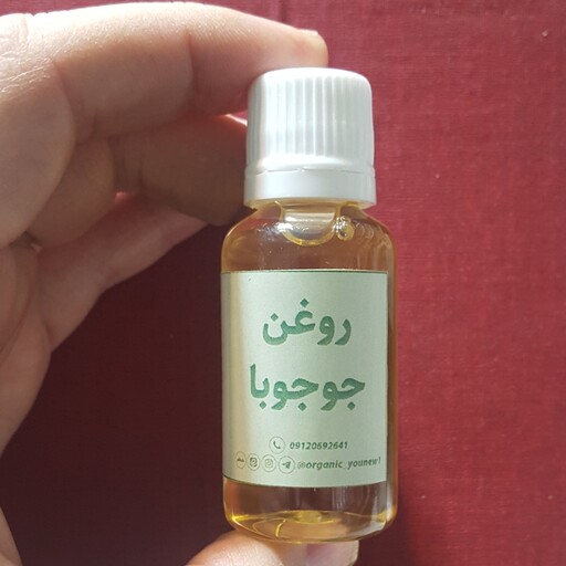 روغن ارگانیک و دست ساز جوجوبا 35 گرمی 