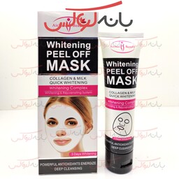 ماسک صورت شیر و کلاژن ایچون بیوتی- جوانساز و روشن کننده و سفیدکننده صور ت بعد از مصرف سه روز- پاکسازی عمقی  ویتامینه AوE