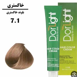 رنگ موی قهوه ای بلوند خاکستری 7.1 دورلایت 100 میل 