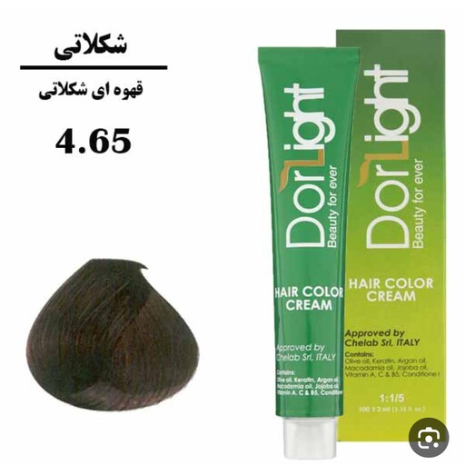 رنگ موی قهوه ای شکلاتی 4.65 دورلایت 100 میل 