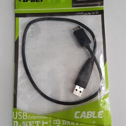 کابل هارد اکسترنال Micro-USB3.0 طول 40cm و 1.5m