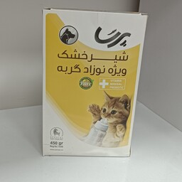 شیر خشک مخصوص گربه