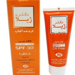 ضدآفتاب گیاهی فاقد چربی دکتر ژیلا 30spfضداب ماندگاری72ساعت آبرسان قوی رفع تیرگی پوست روشن کننده ضد جوش لک و اکنه