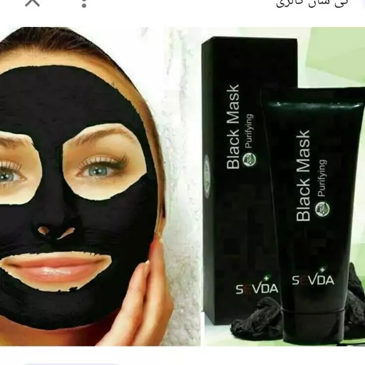 ماسک صورت سودارفع لک واکنه ورفع جوش های سرسیاه ابرسان قوی رفع تیرگی پوست و سفید کننده دائمی حاوی ویتامین