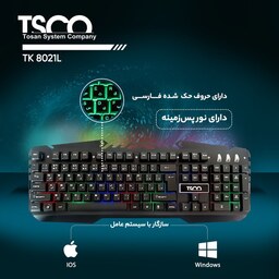 کیبورد گیمینگ تسکو tk 8021l