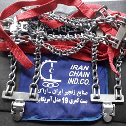 زنجیر چرخ فولادی رینگ اسپورت و فابریک آلومینیومی سایز  19 ایران زنجیر - اراک